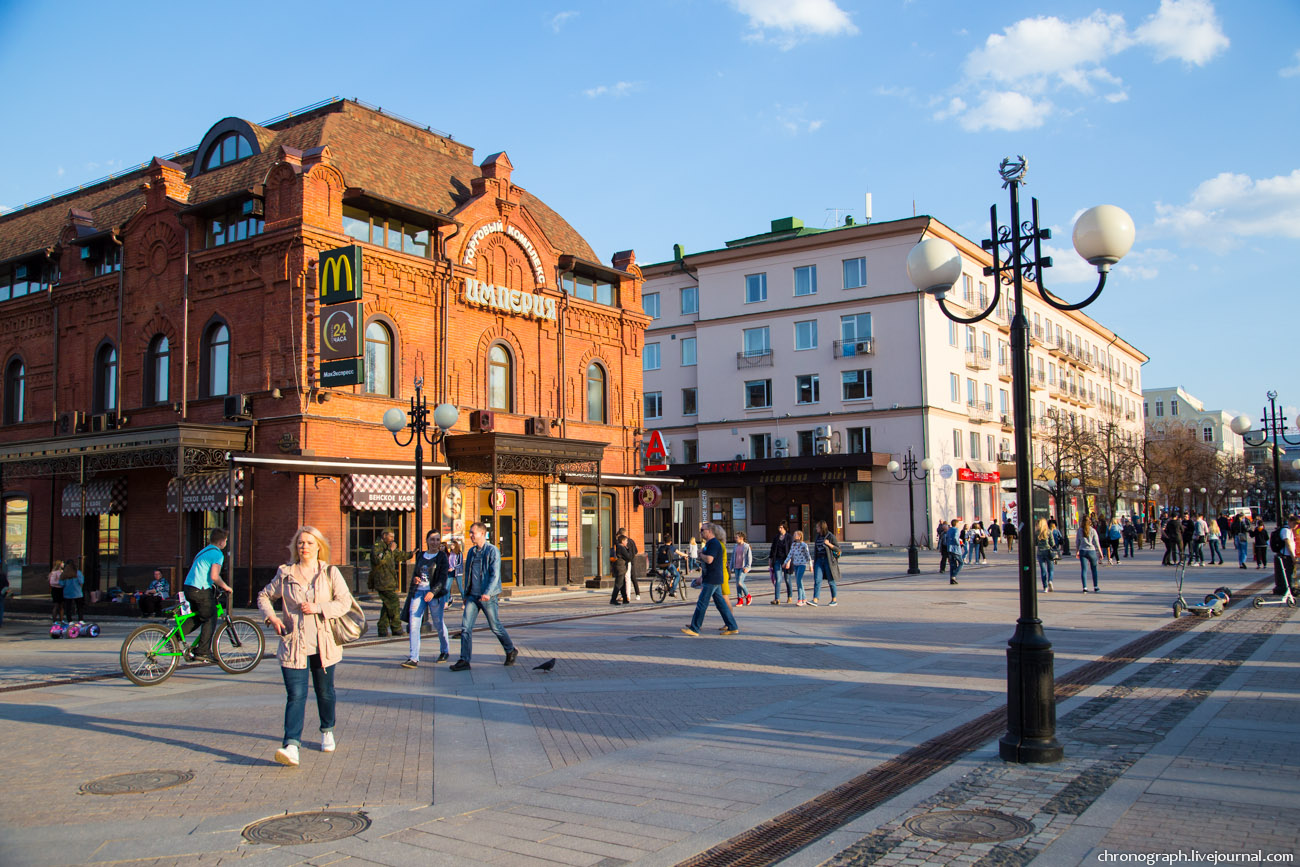 Penza